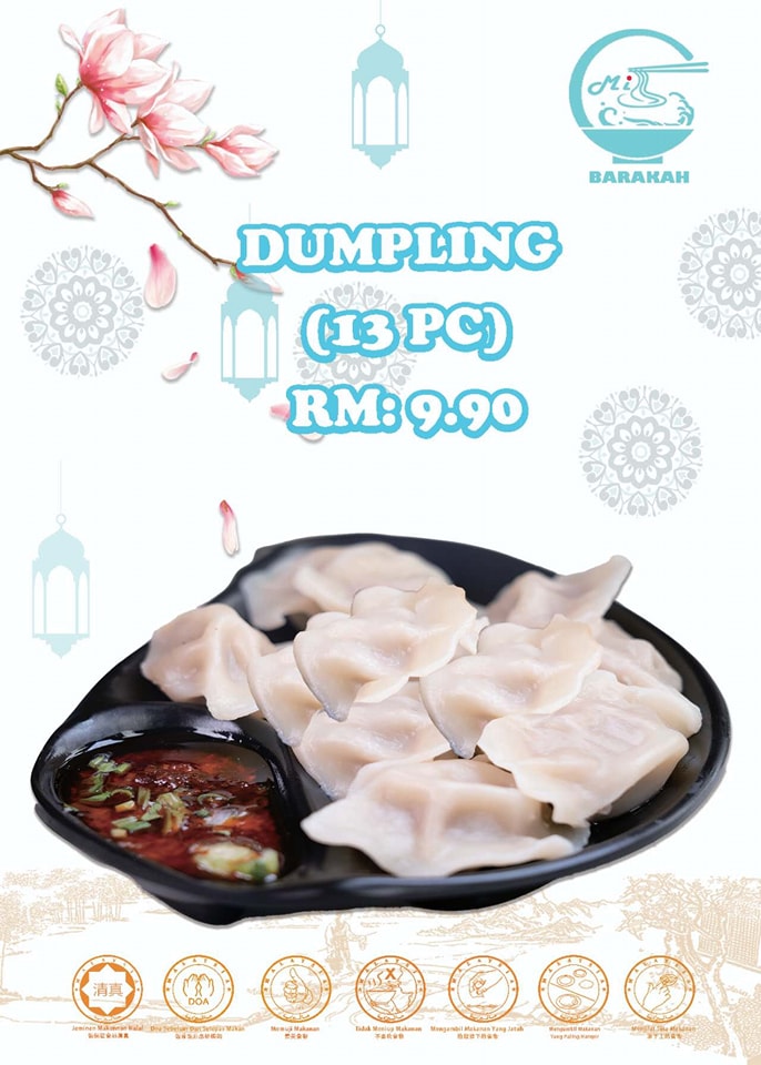 Dumpling (13 Pcs)