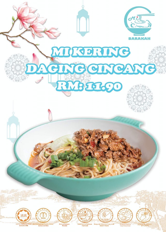 Mi Kering Daging Cincang